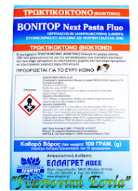 BONITOP Next Pasta Fluo 100gr 