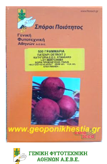 Σπόρος Παντζάρι