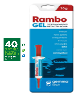 Rambo gel δόλωμα για κατσαρίδες 10gr 