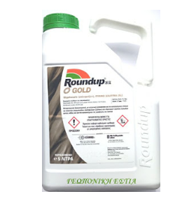 Ζιζανιοκτόνο ROUNDUP GOLD 36 SL
