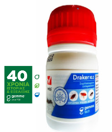 Draker 10.2 CS