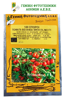 Σπόροι τομάτας αυτοκλαδευόμενη (καθιστή) με καρπούς σχήματος βελανίδι